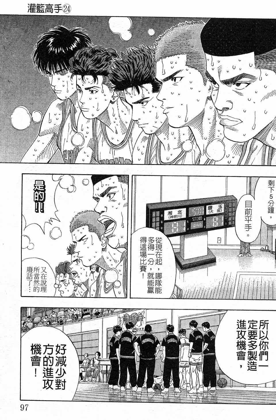 第93页