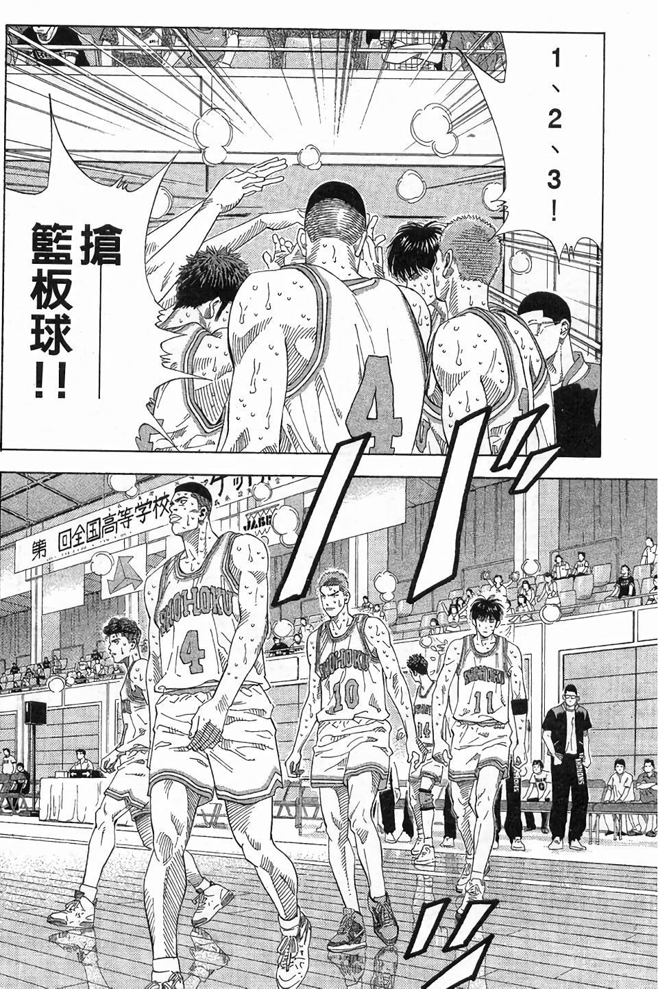 第96页