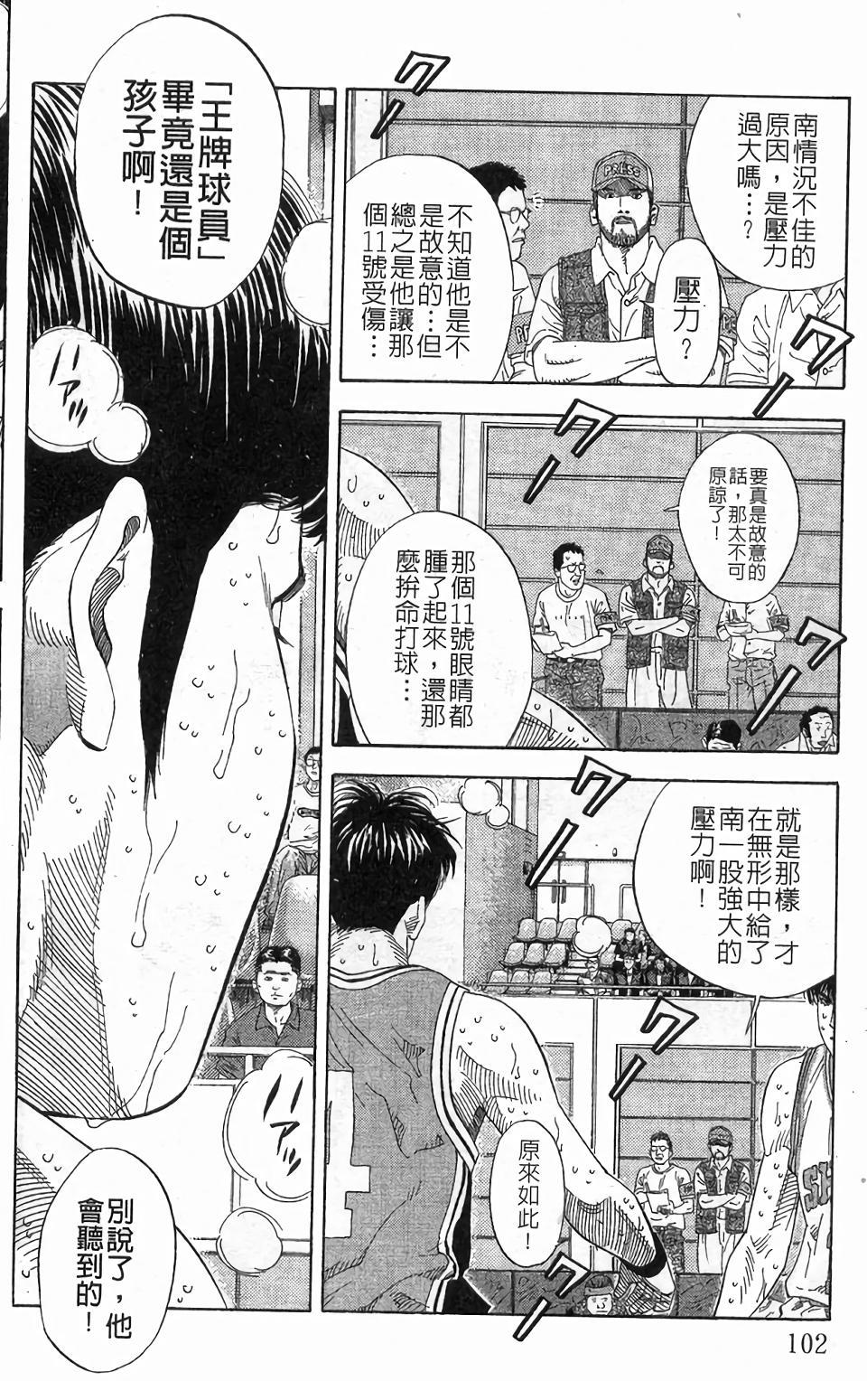 第98页