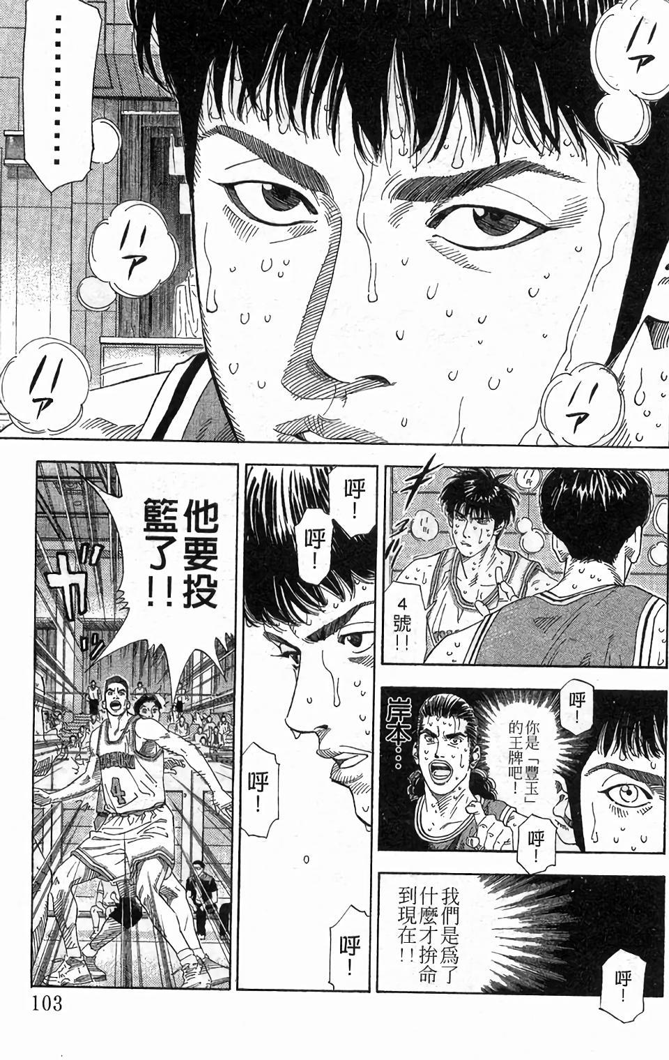 第99页