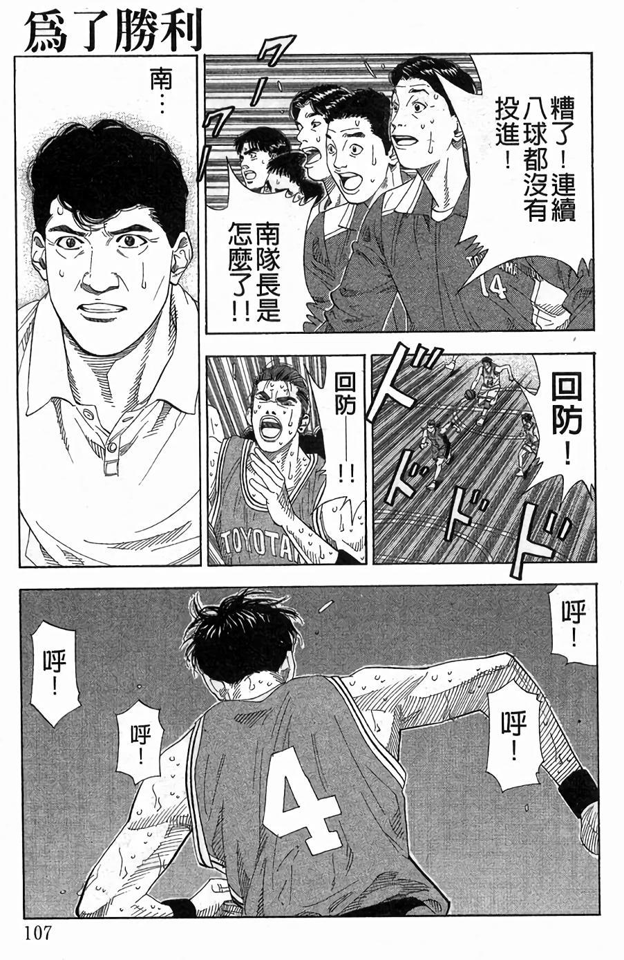第103页