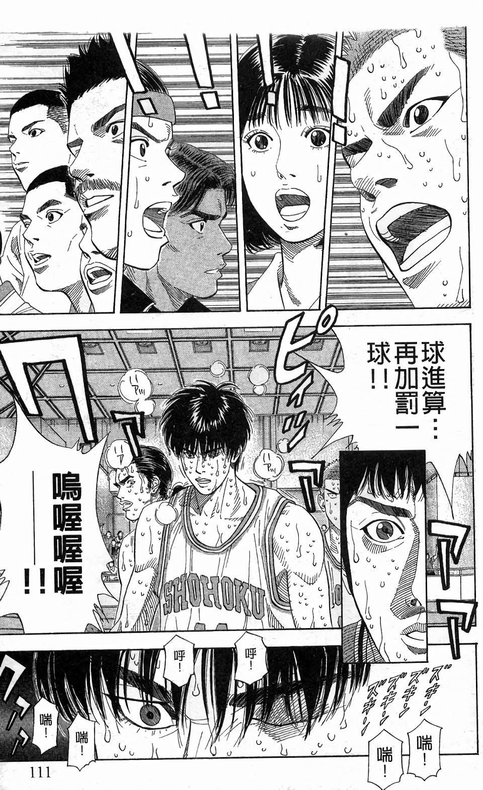 第107页