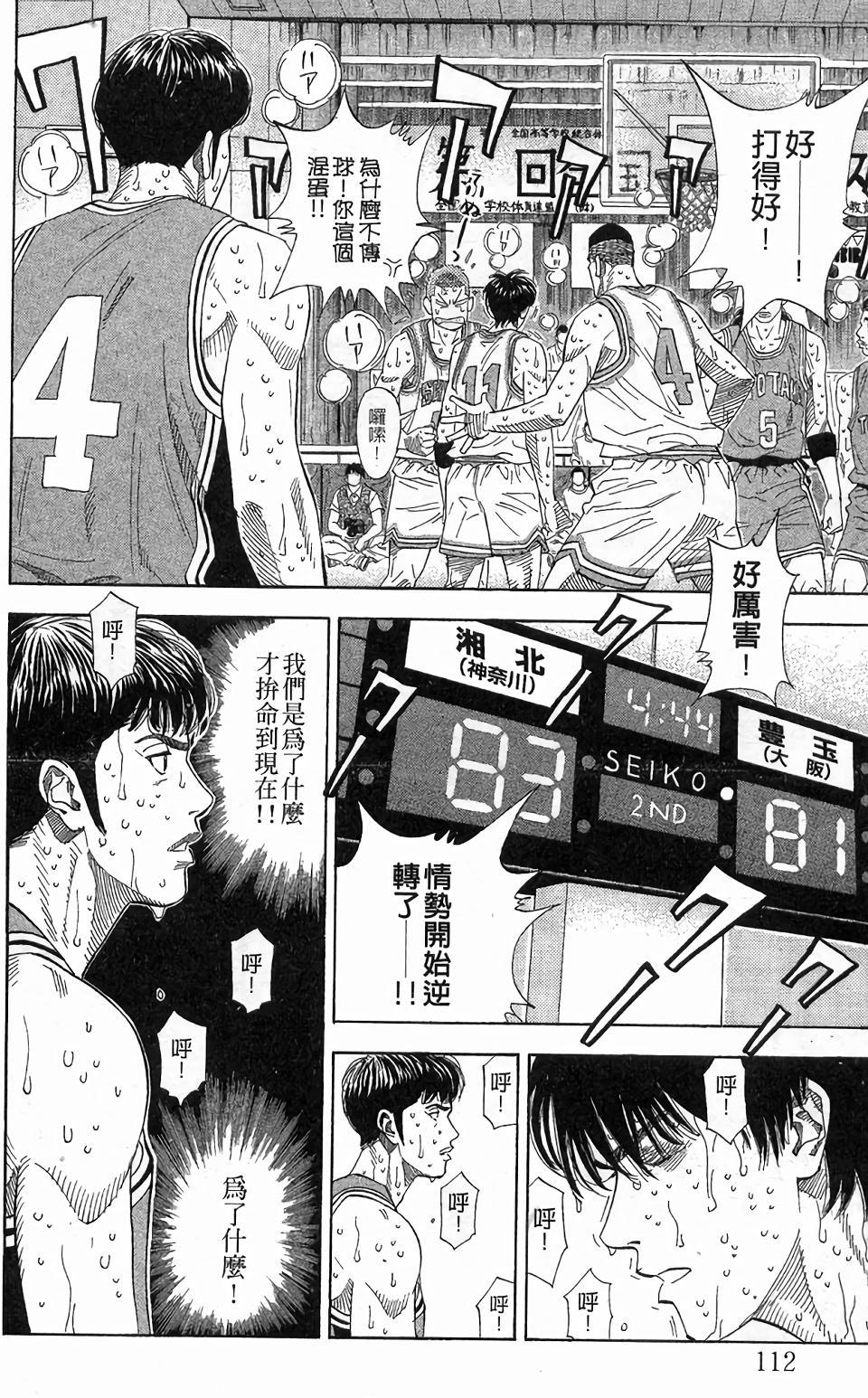 第108页