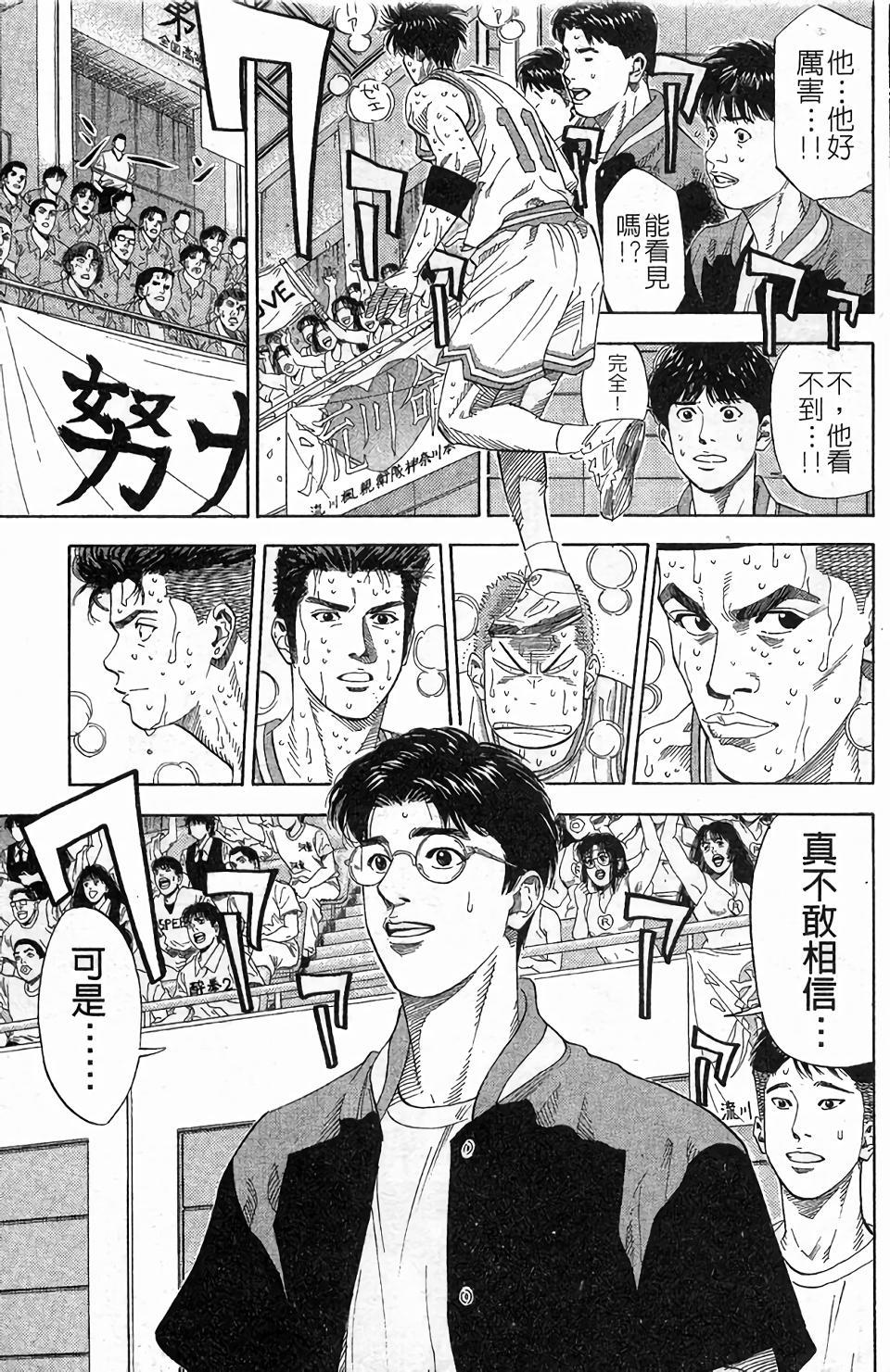第113页