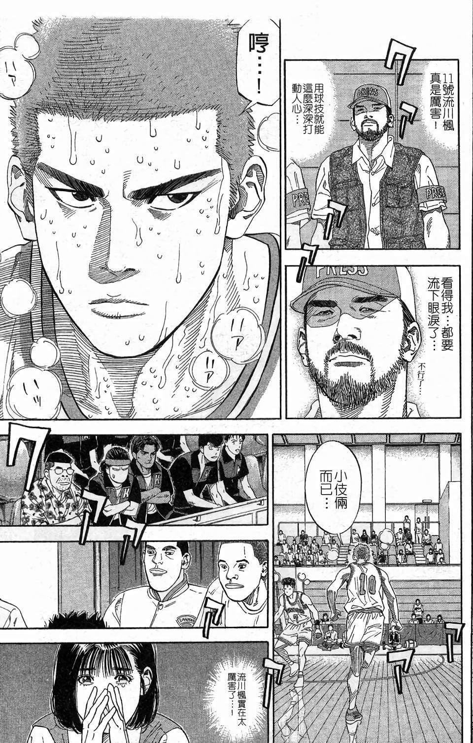 第115页