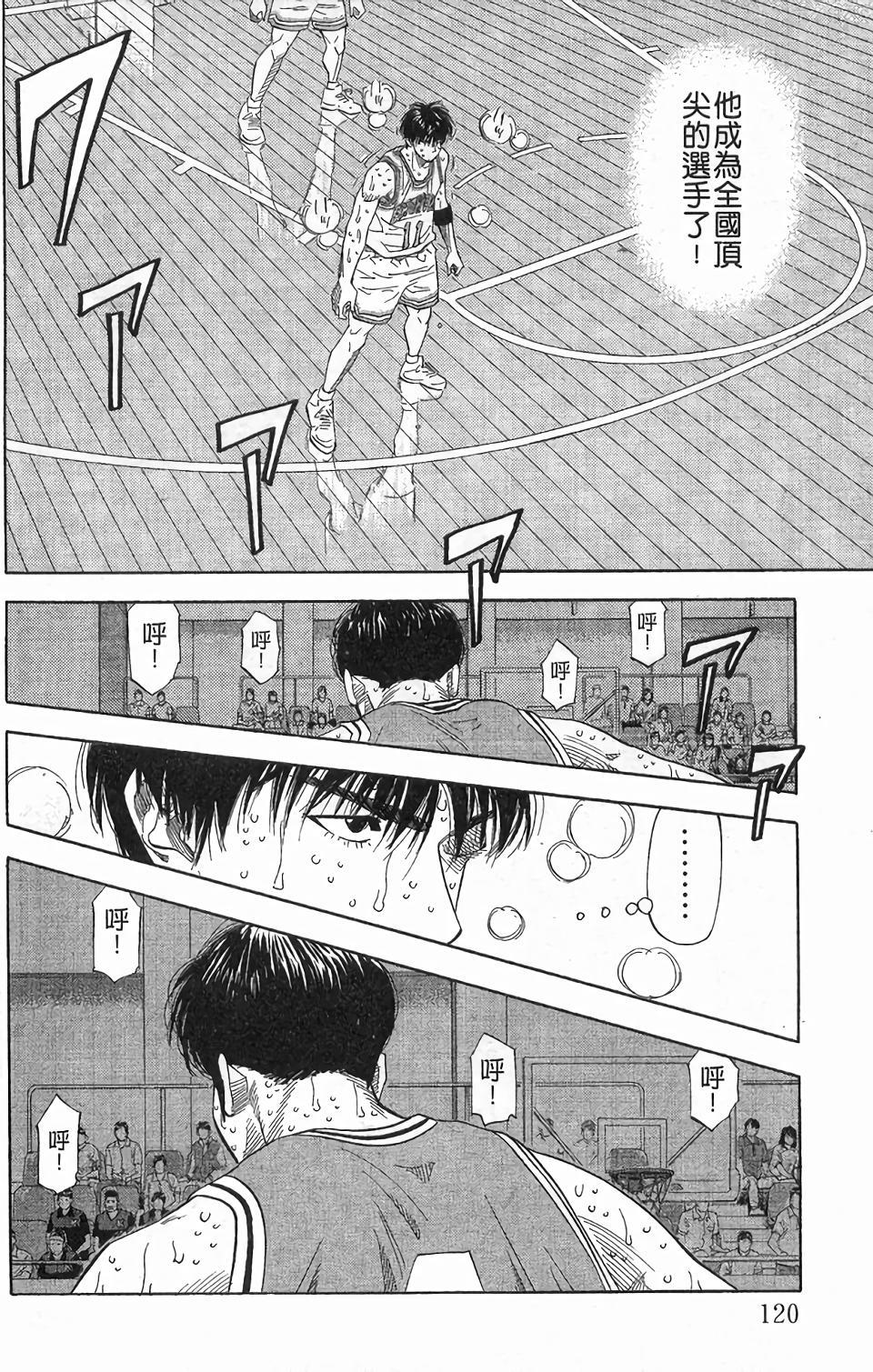 第116页