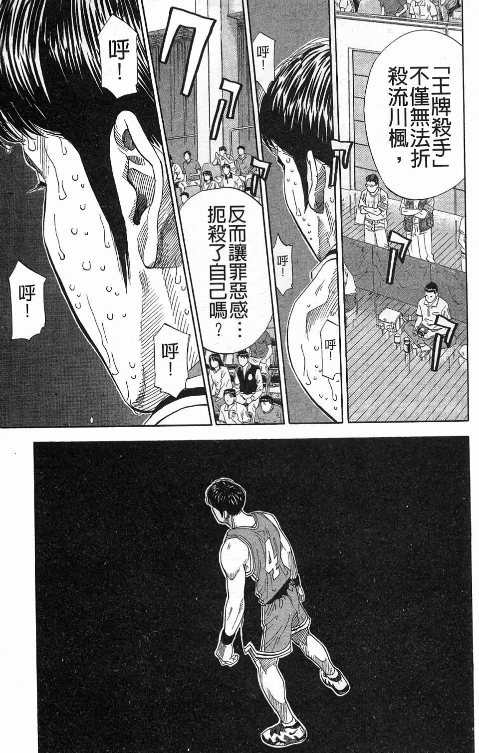 第117页