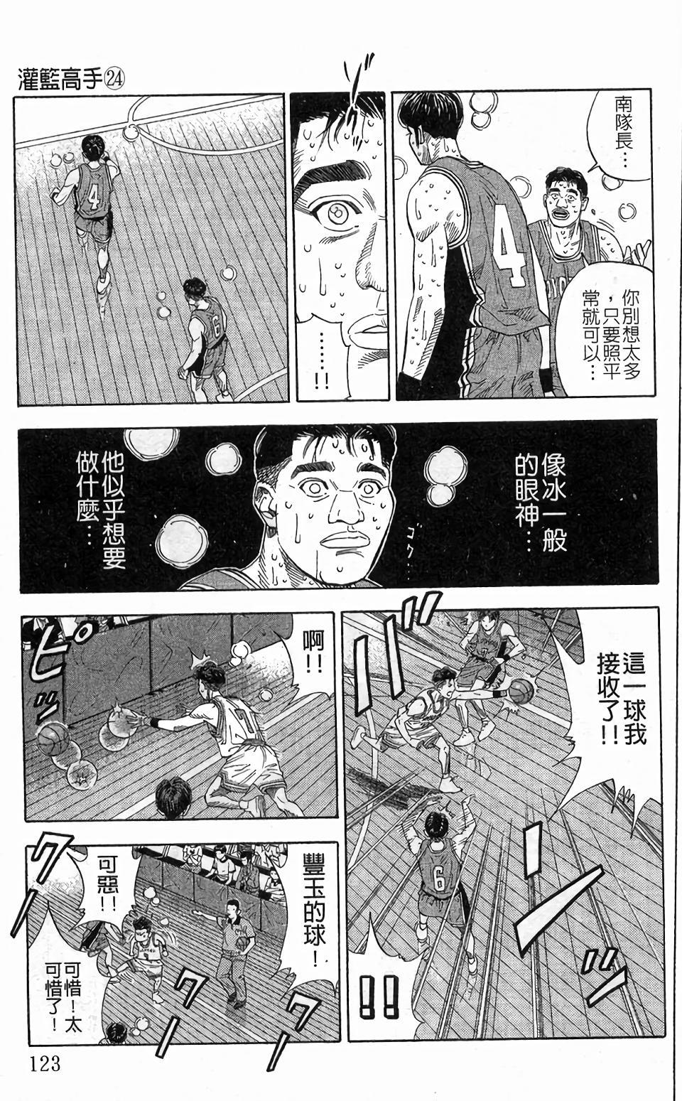 第119页