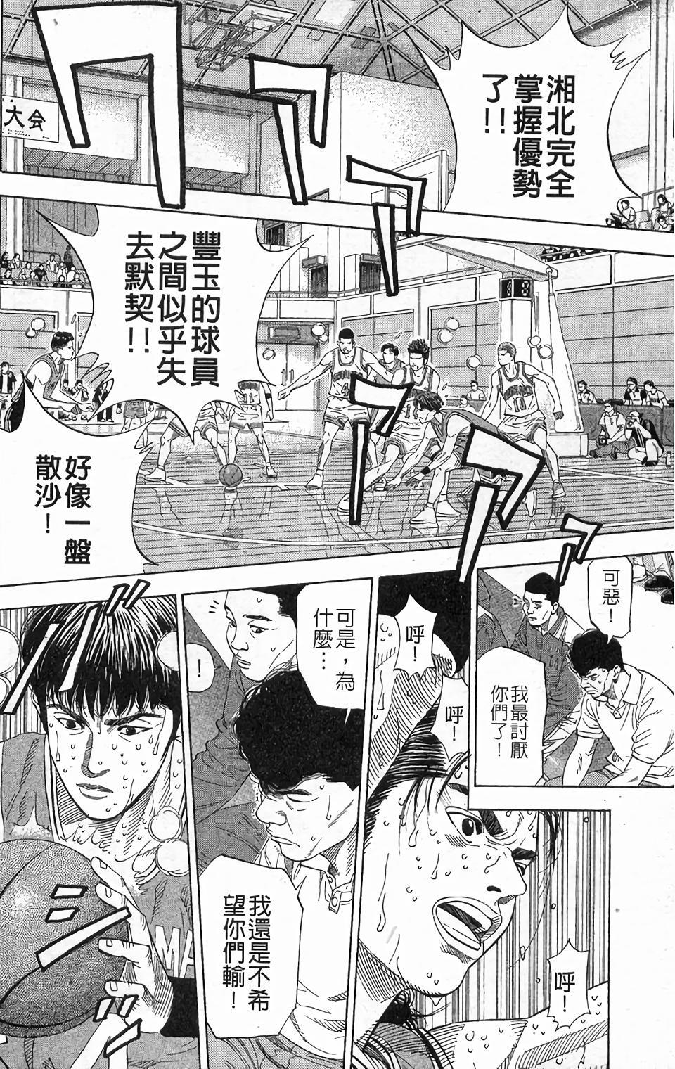 第120页