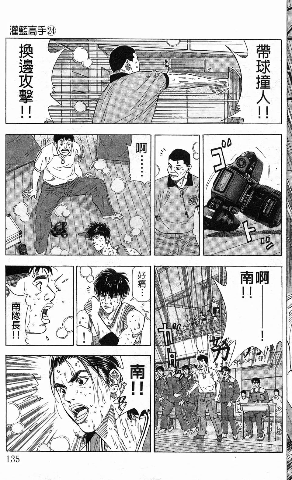 第131页