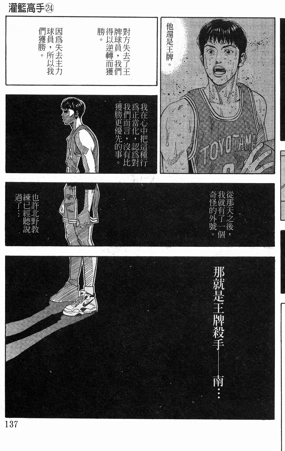 第133页