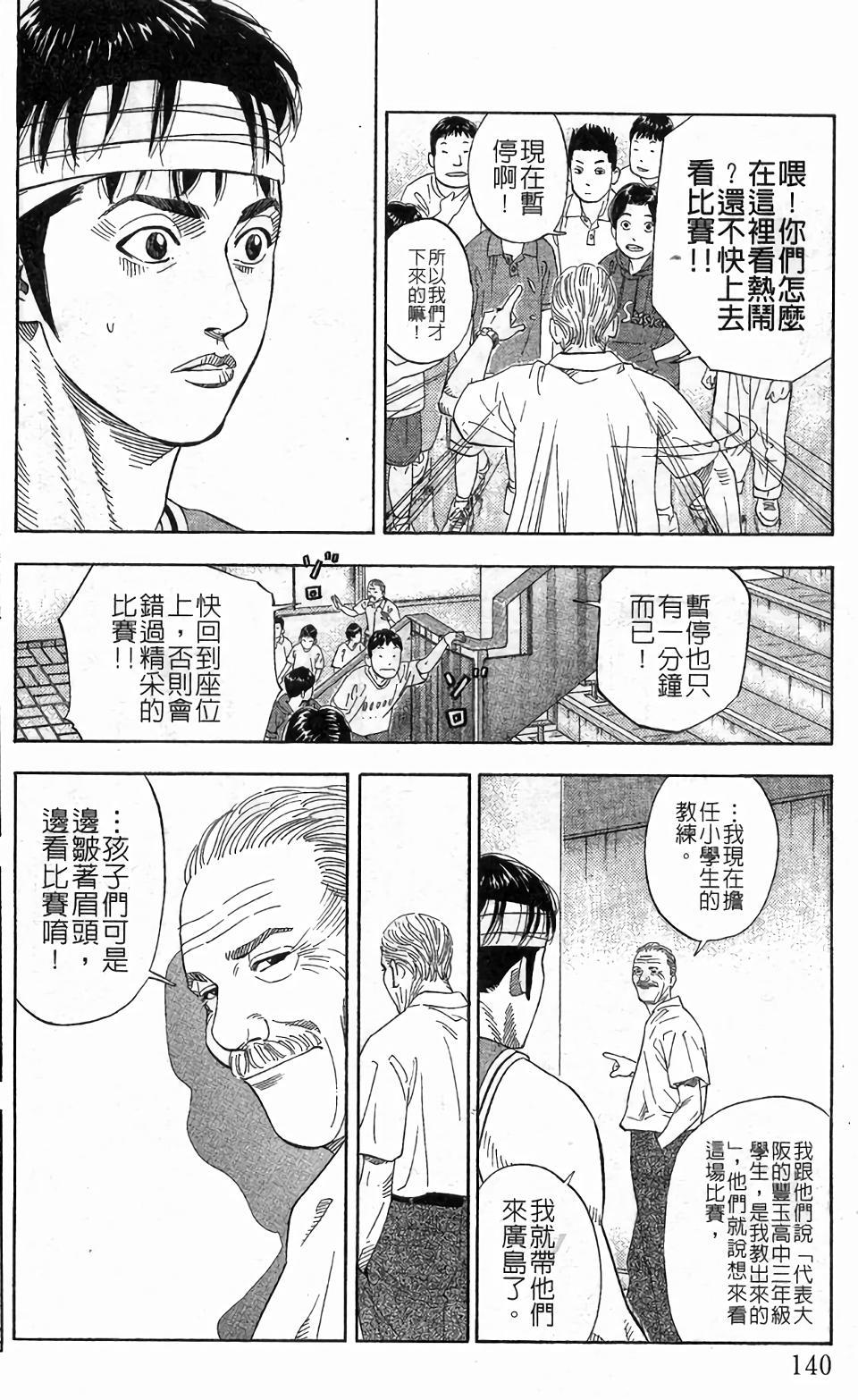 第136页