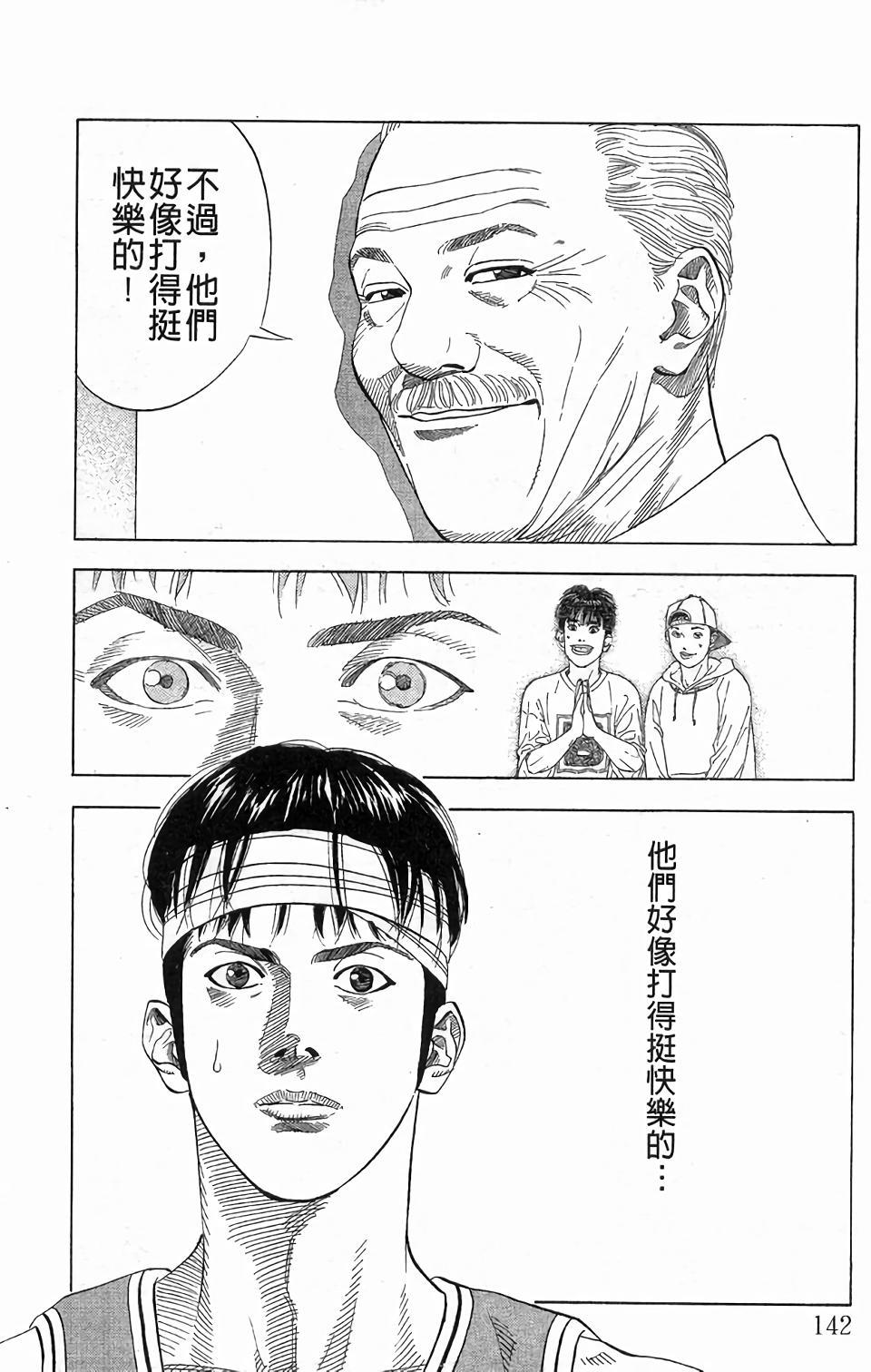 第138页