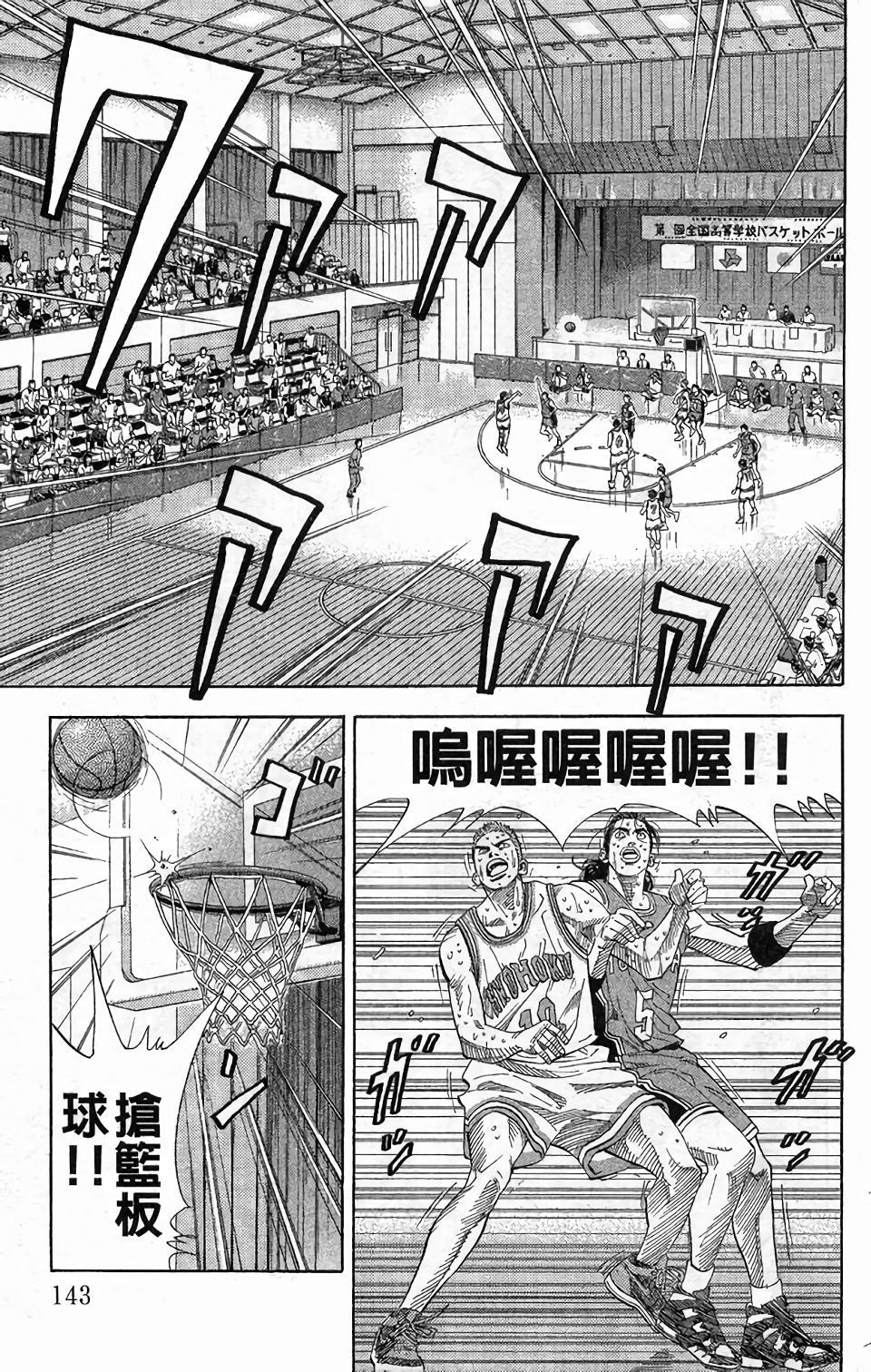 第139页