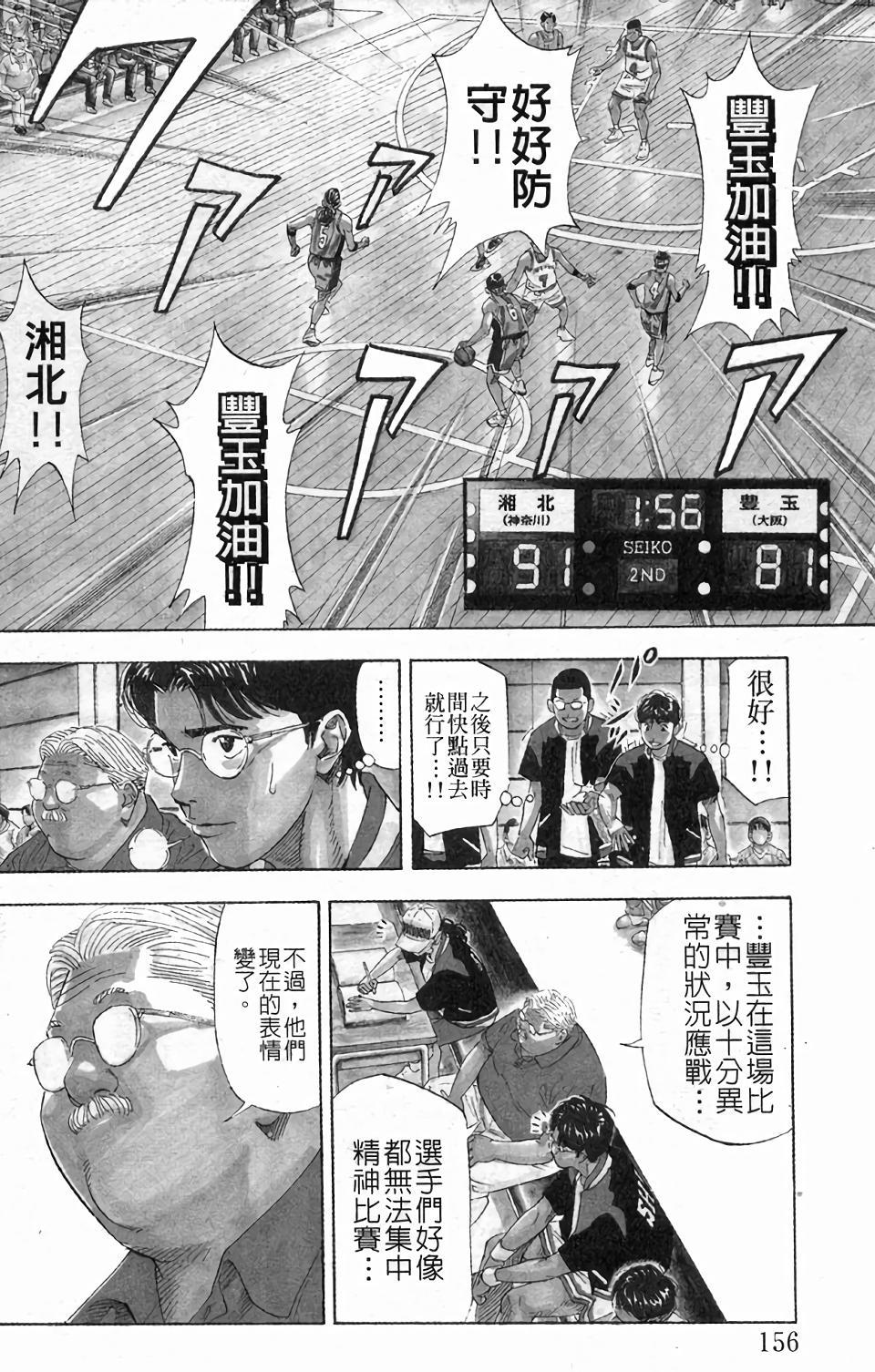 第152页