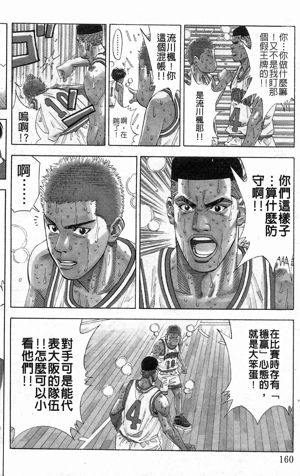 第156页