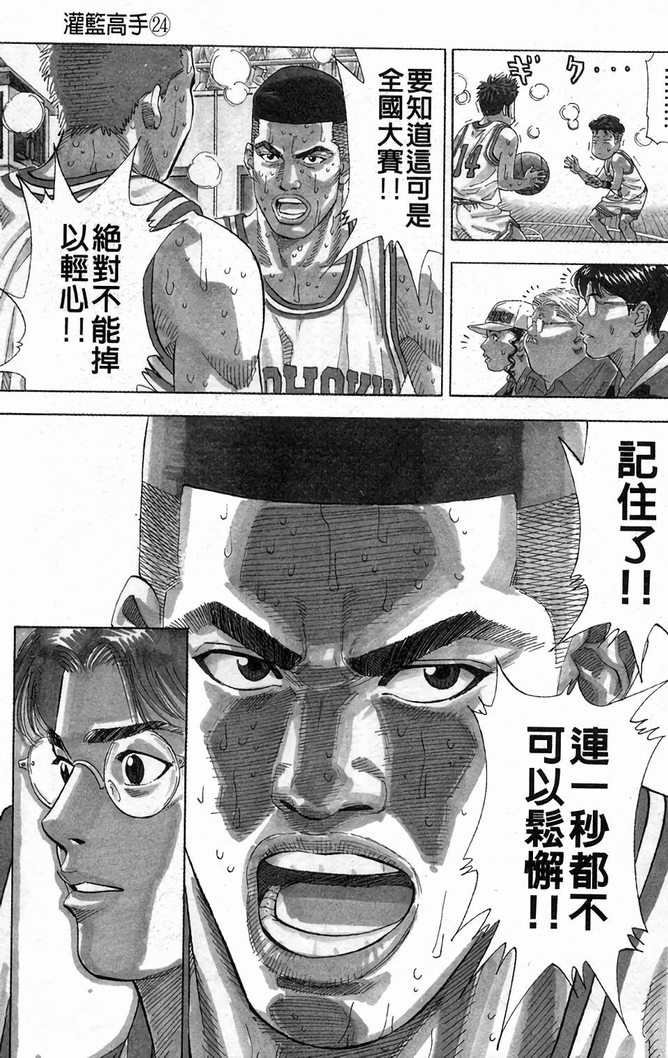 第157页