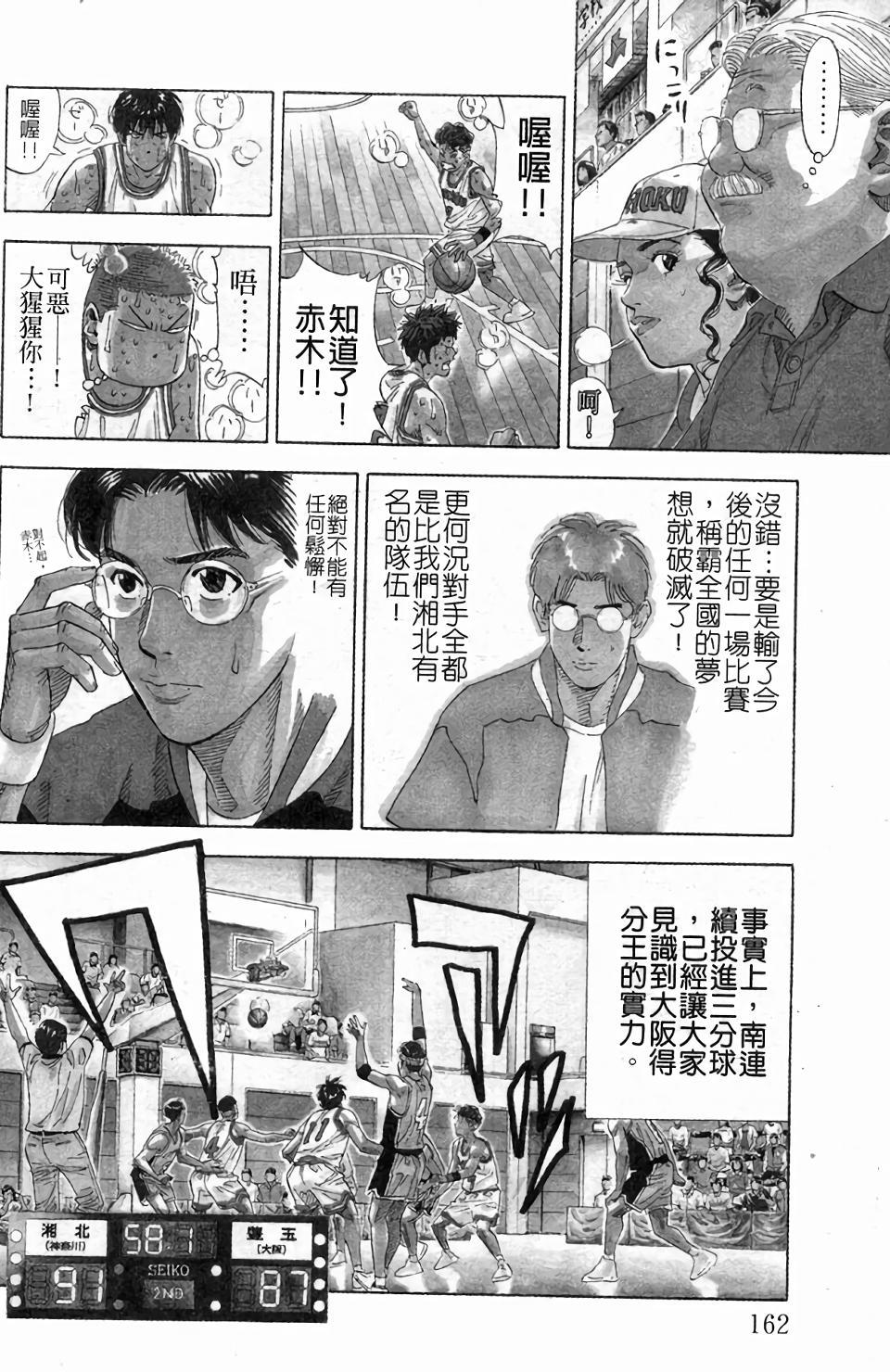 第158页