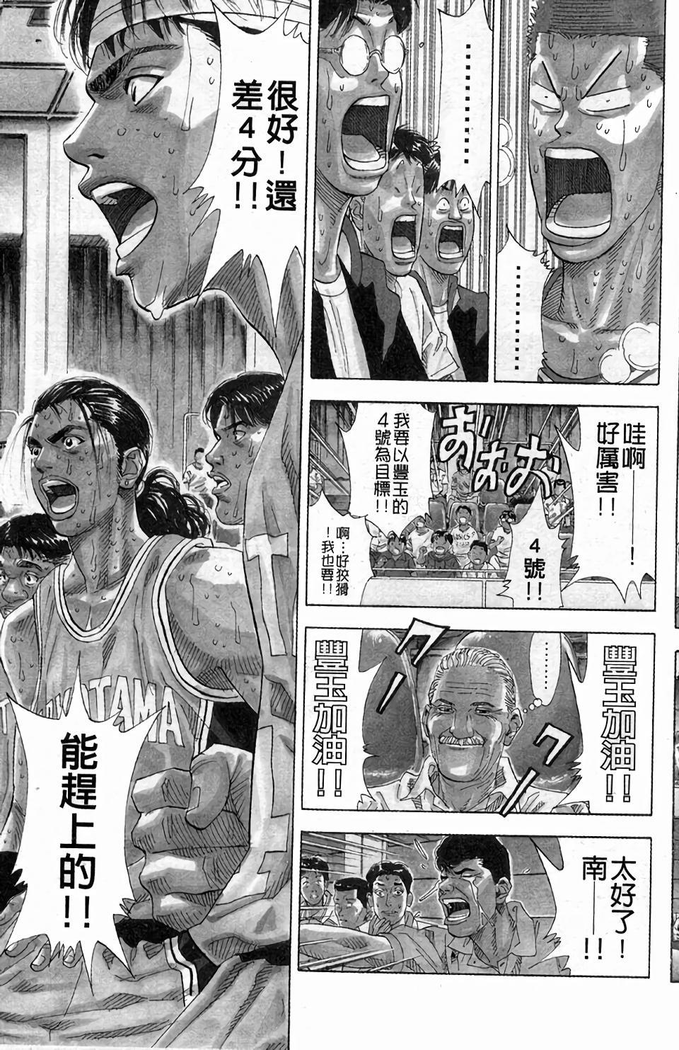 第159页