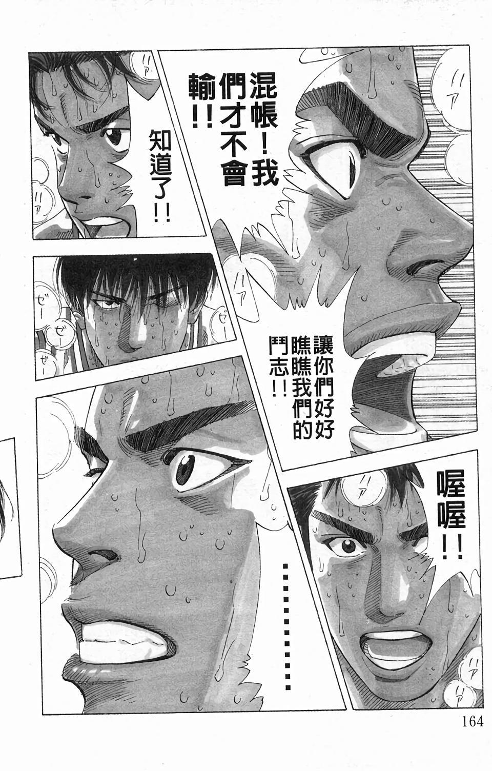 第160页