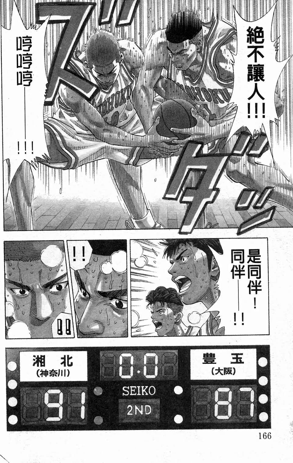 第162页
