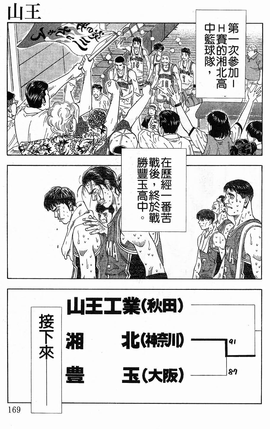 第165页