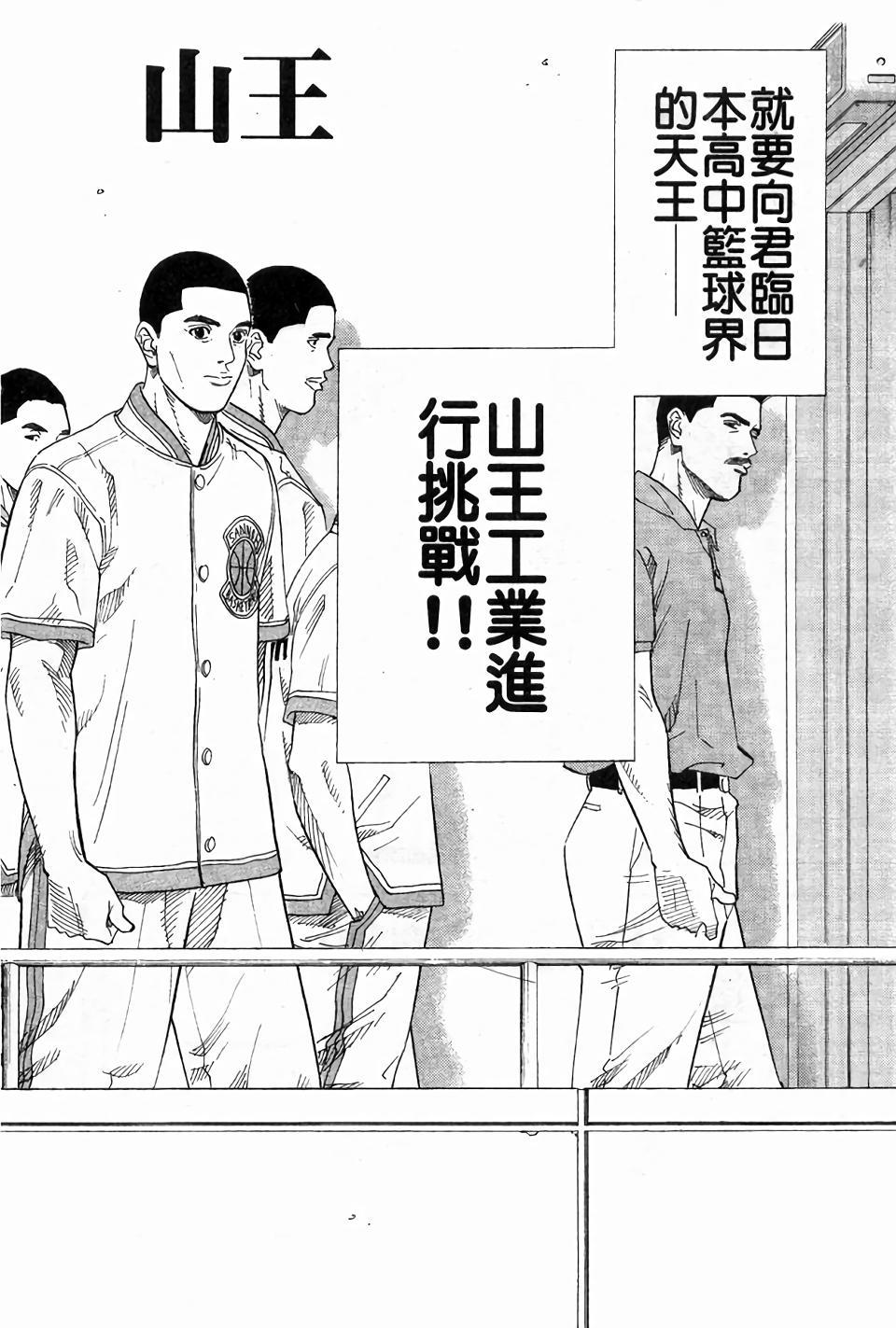 第166页