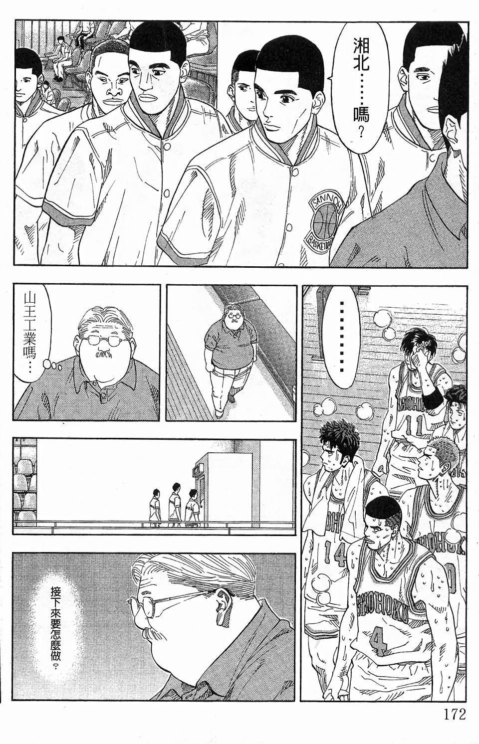 第168页
