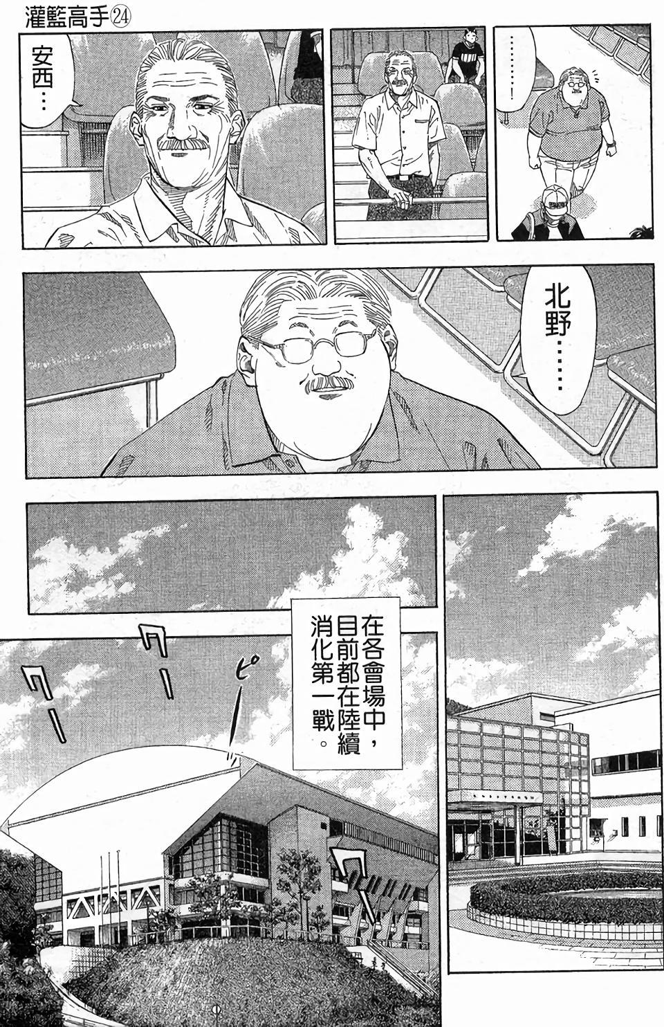 第169页