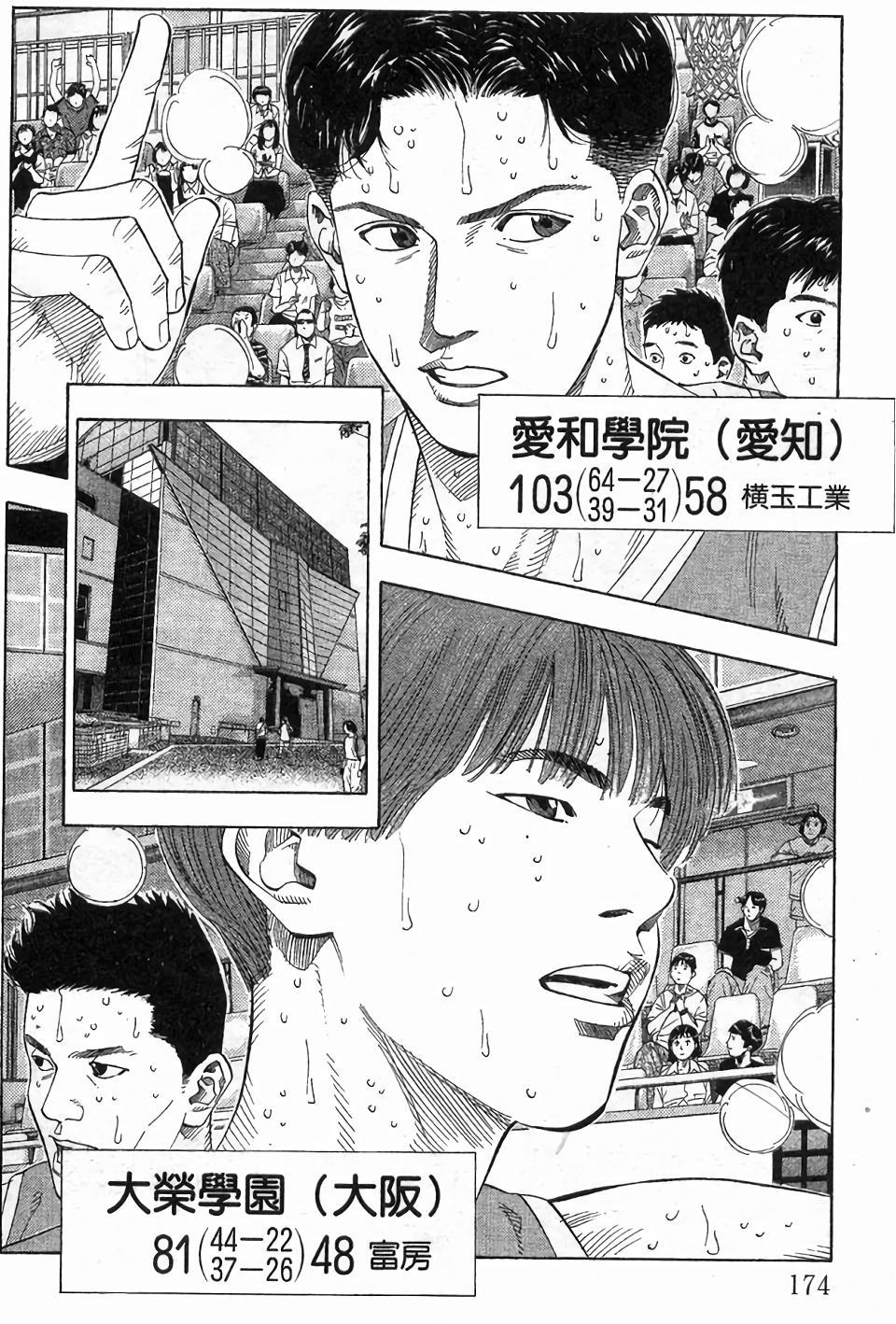第170页