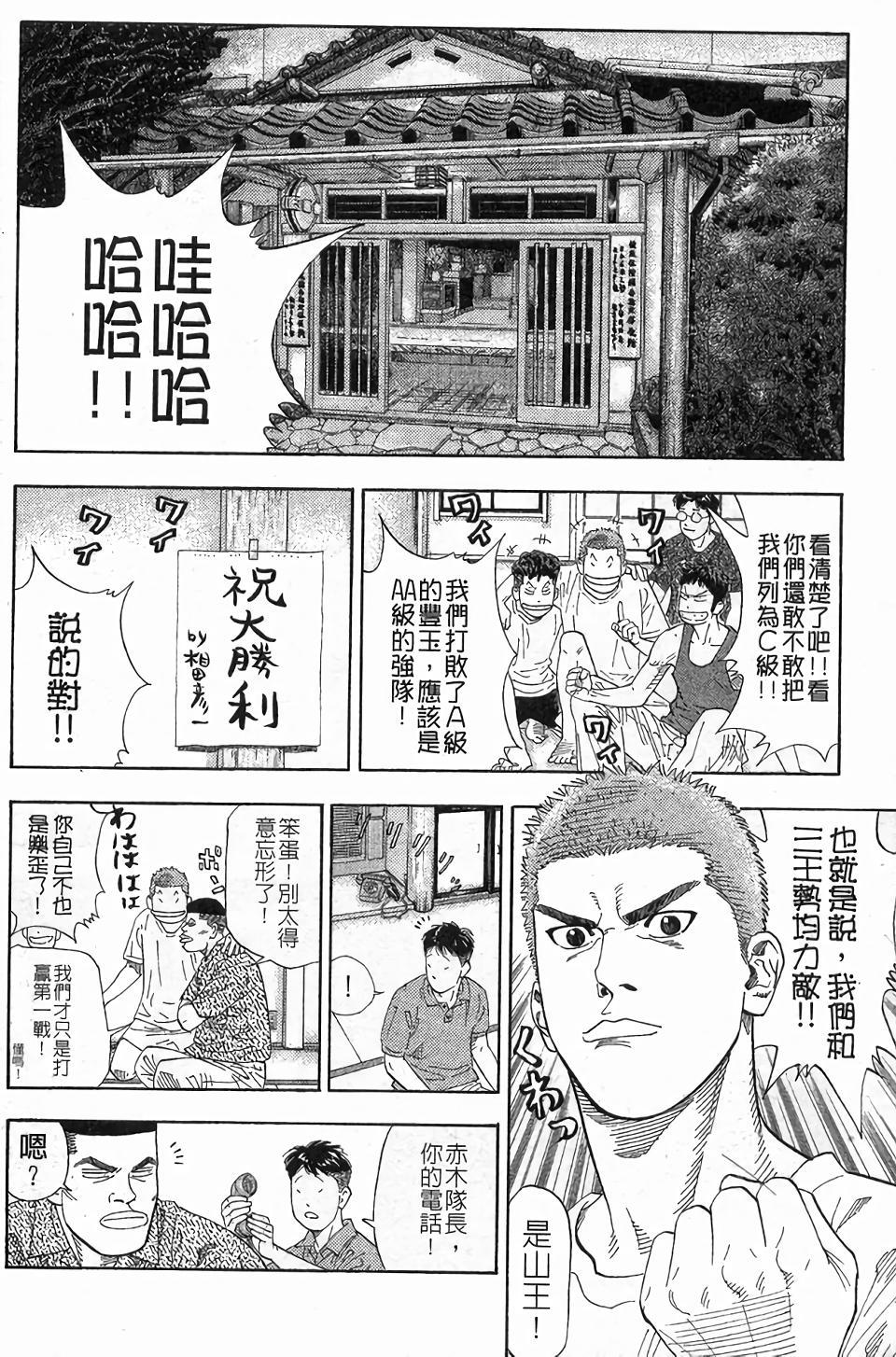 第172页
