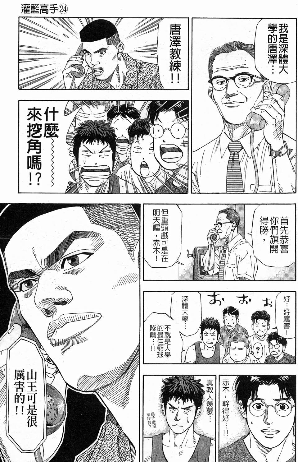 第173页