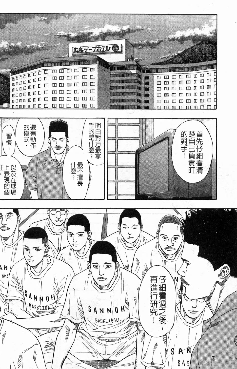 第174页