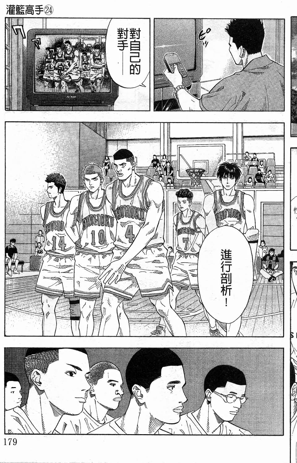 第175页