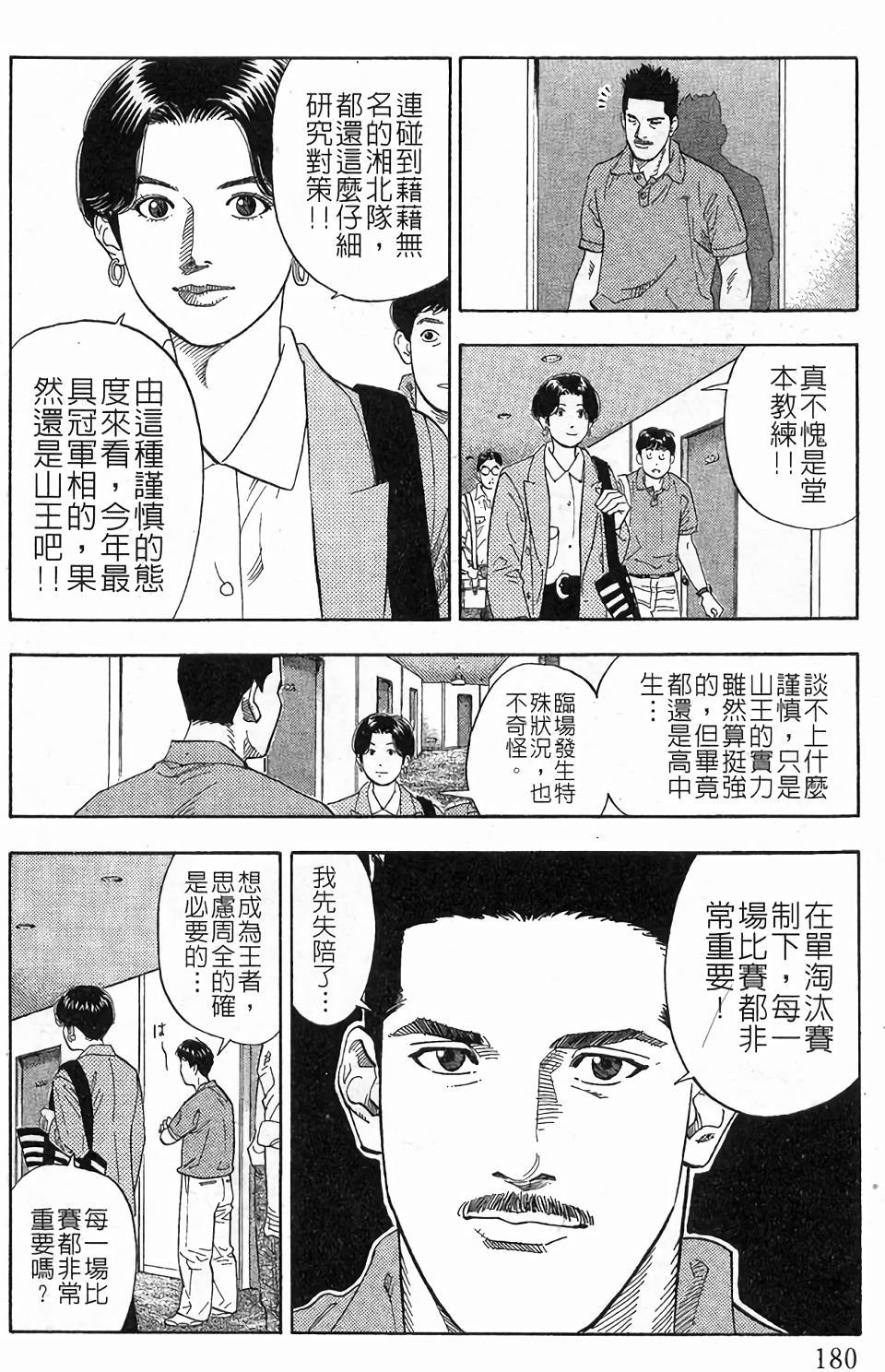 第176页