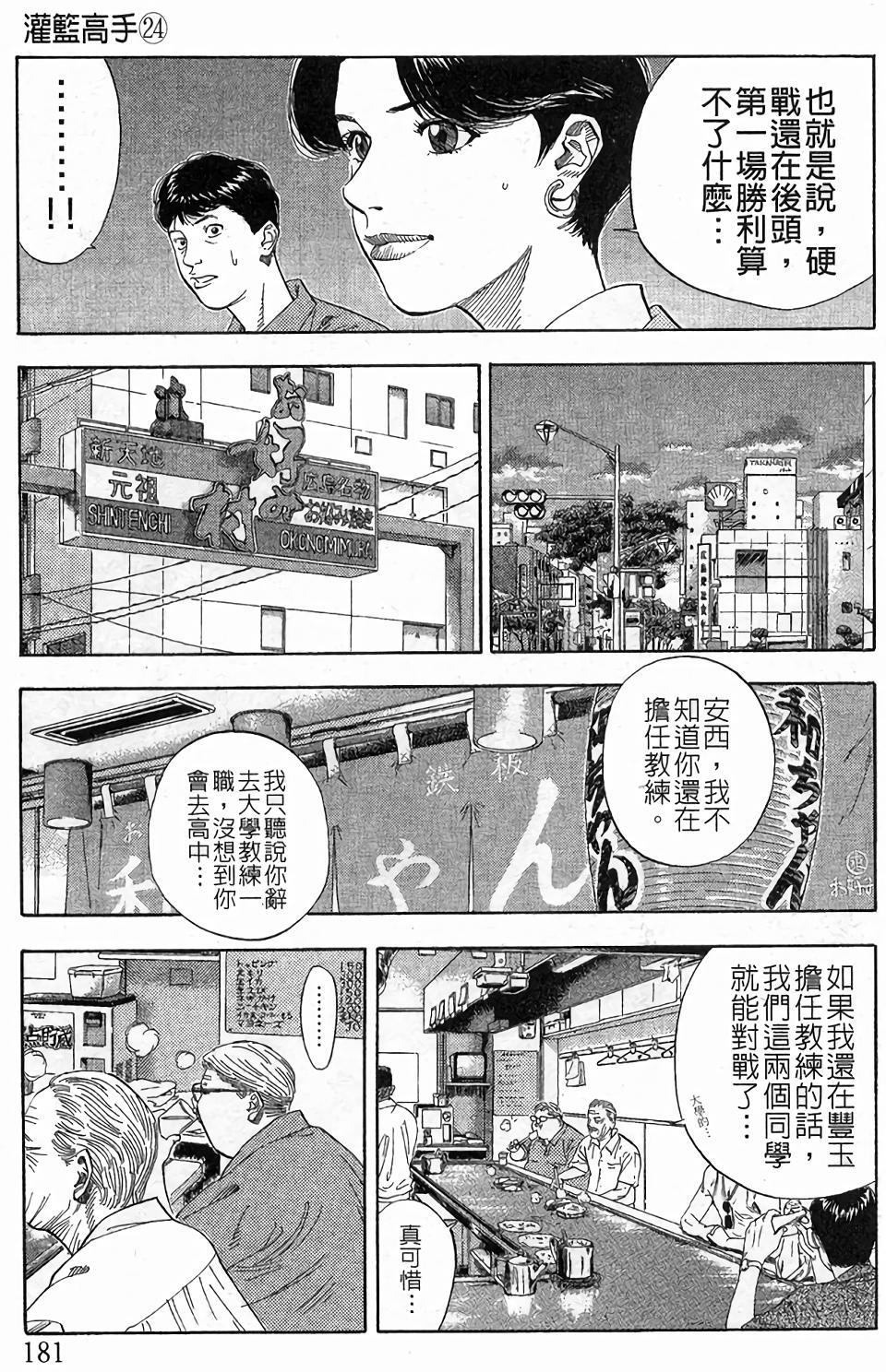 第177页