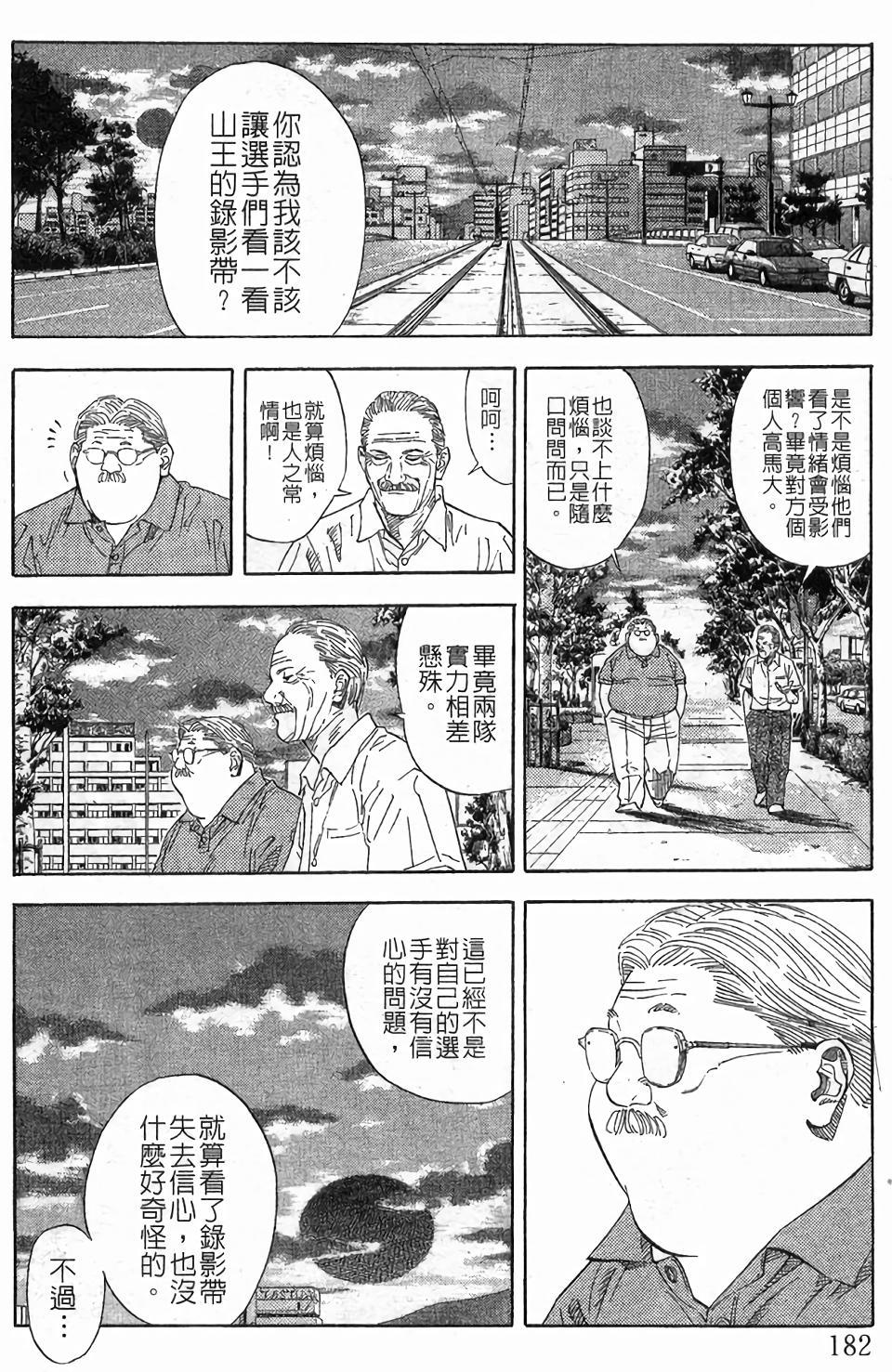 第178页