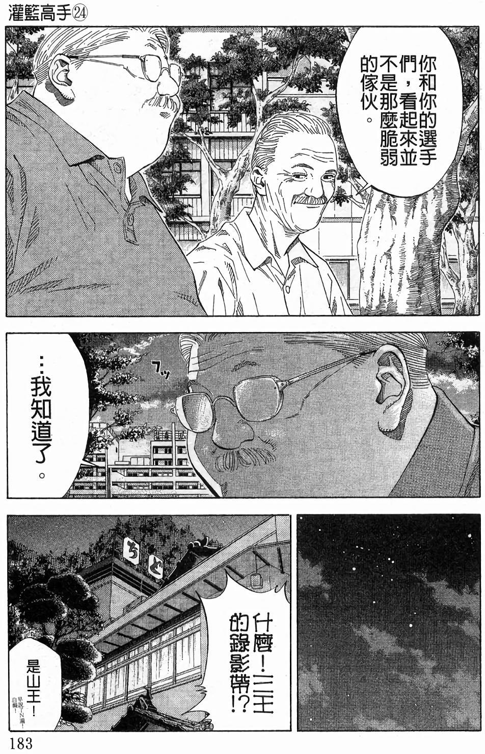 第179页