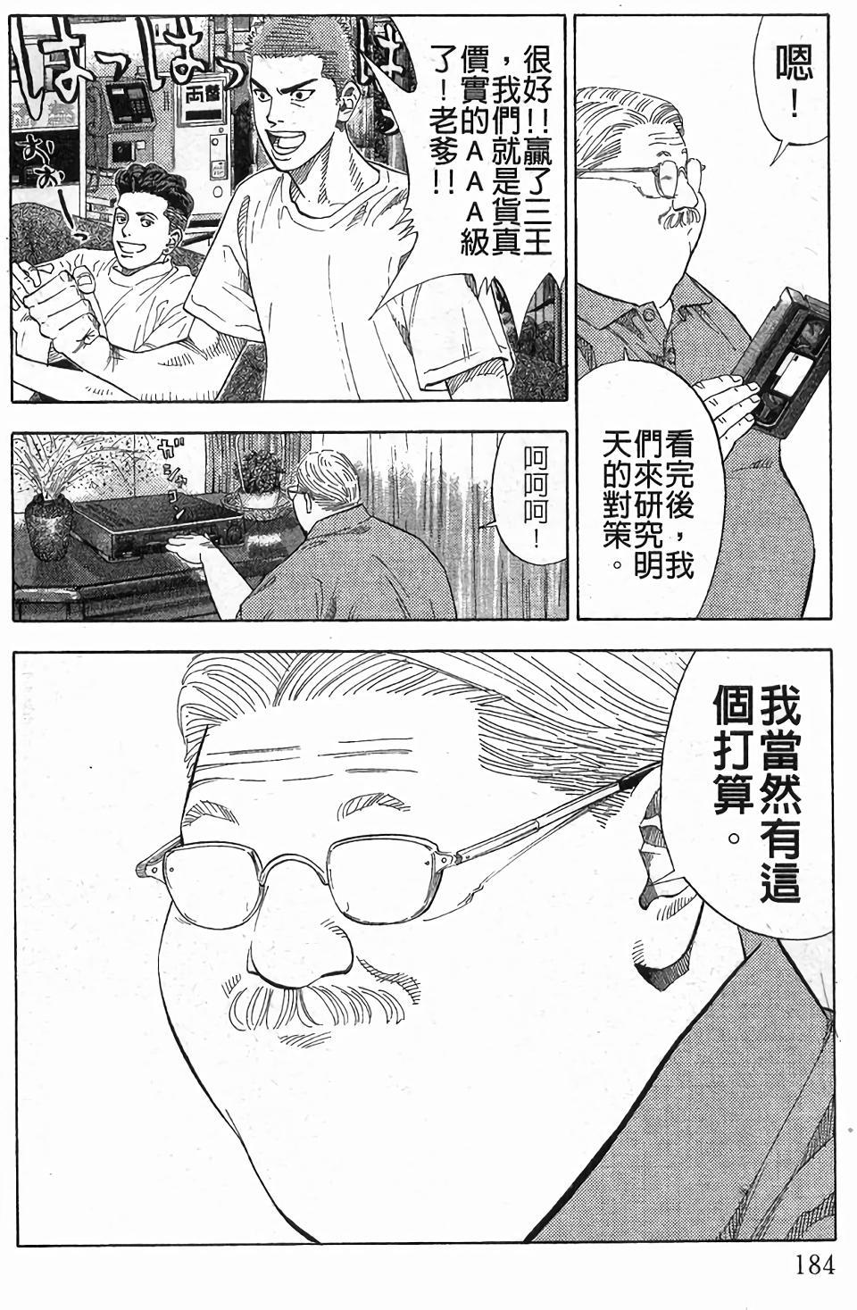 第180页