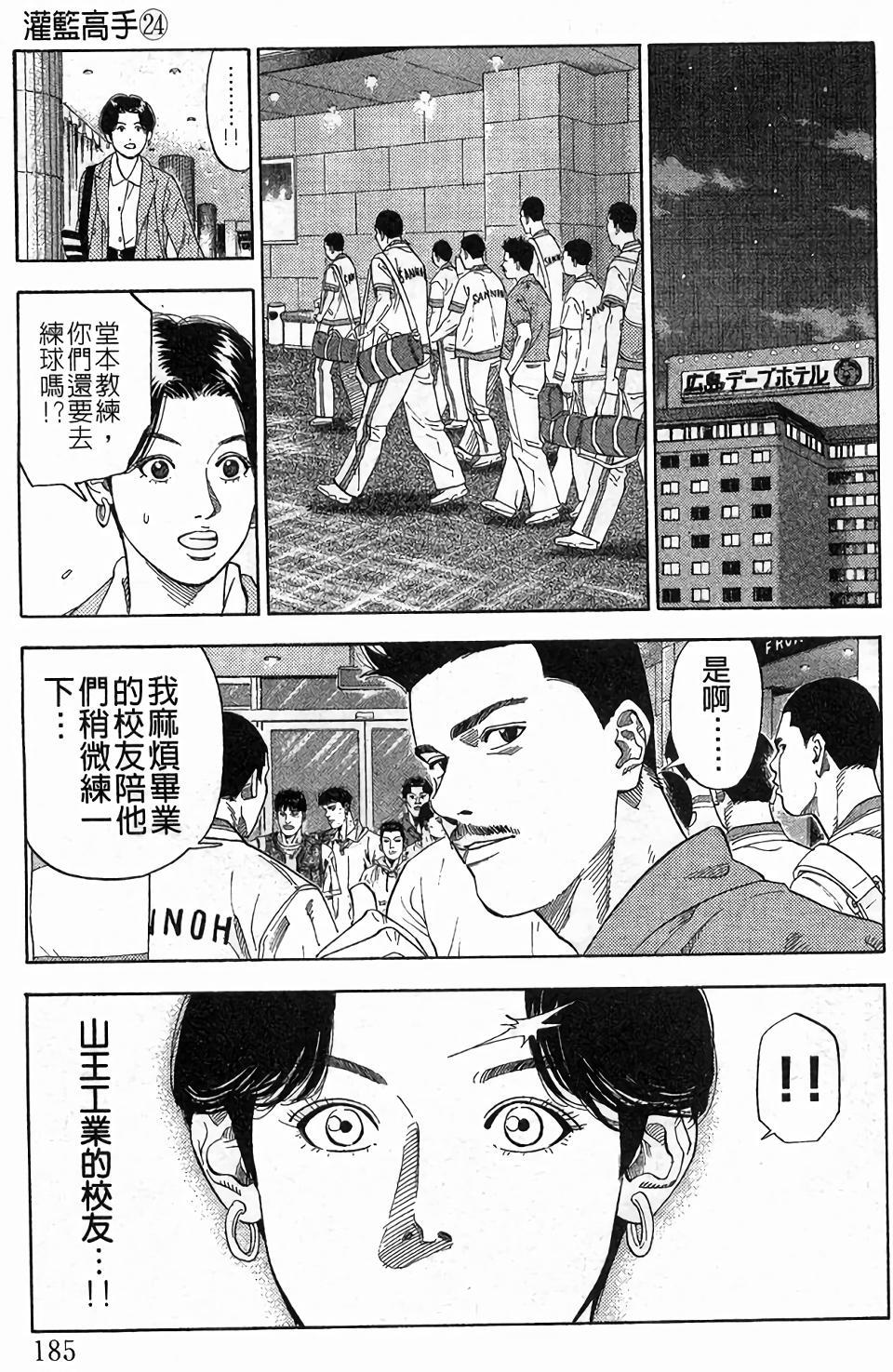 第181页