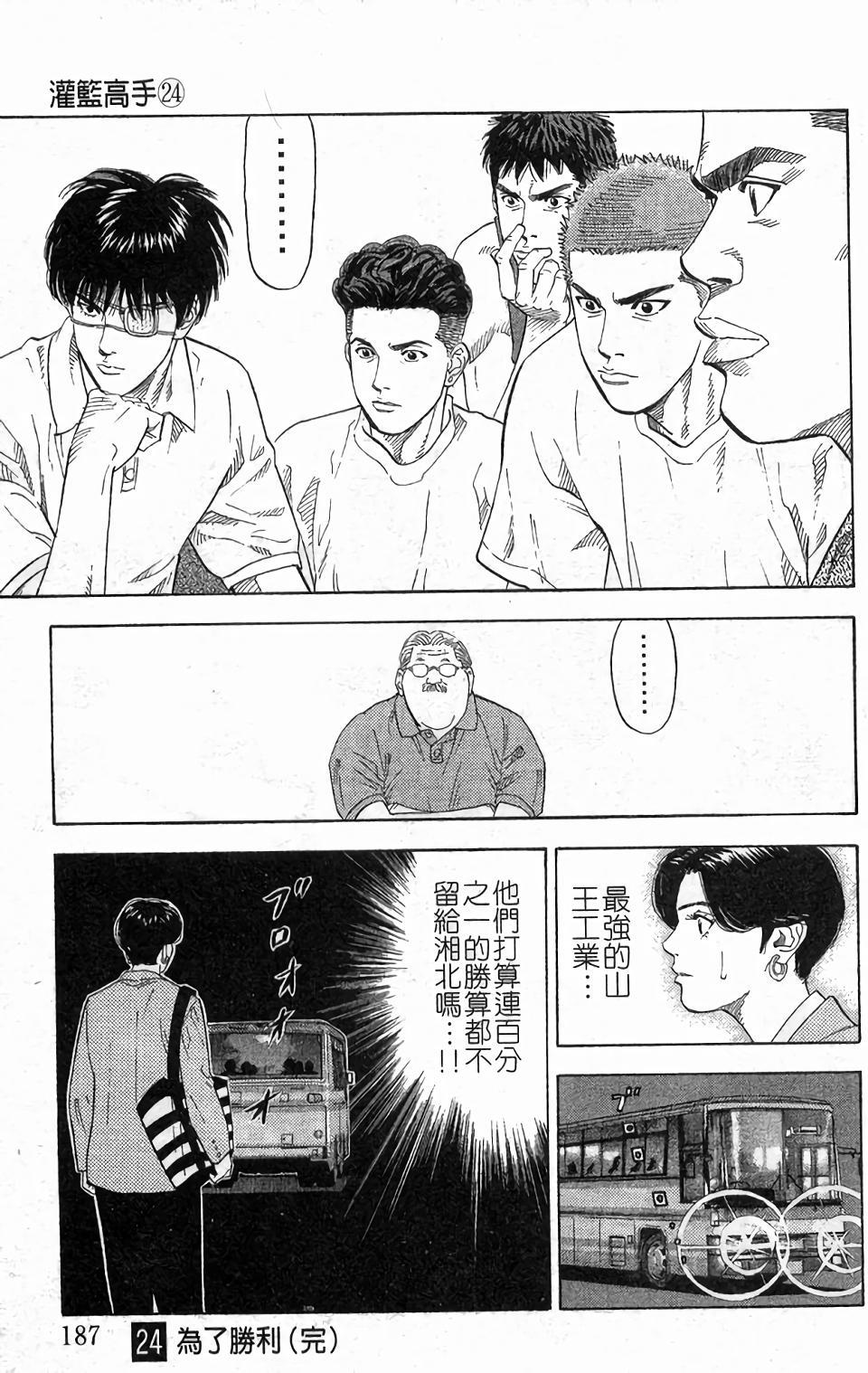 第183页