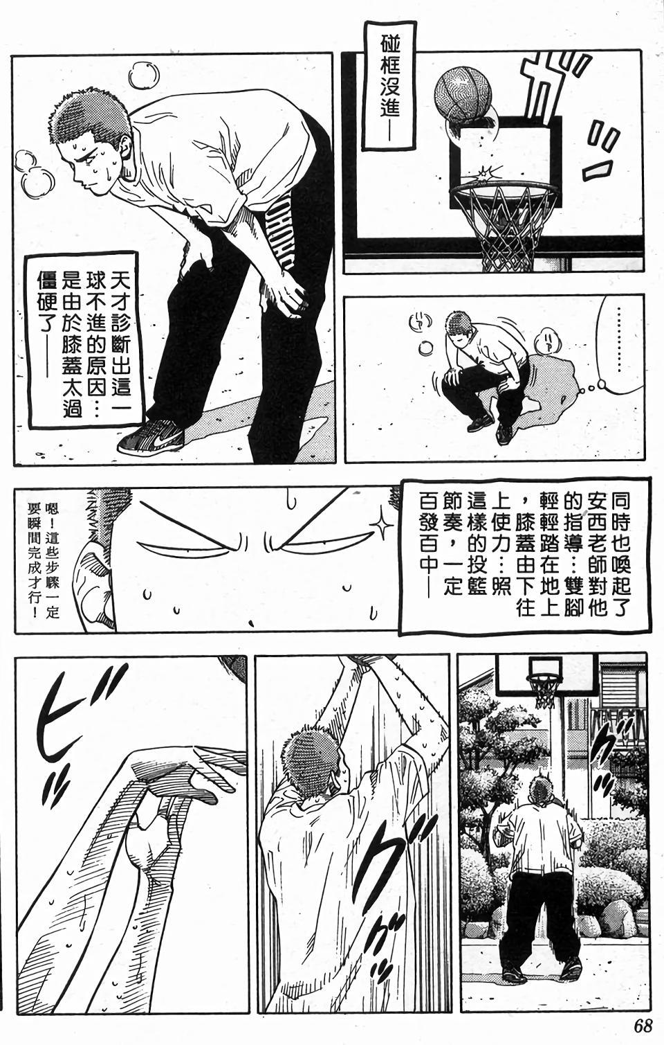 第65页
