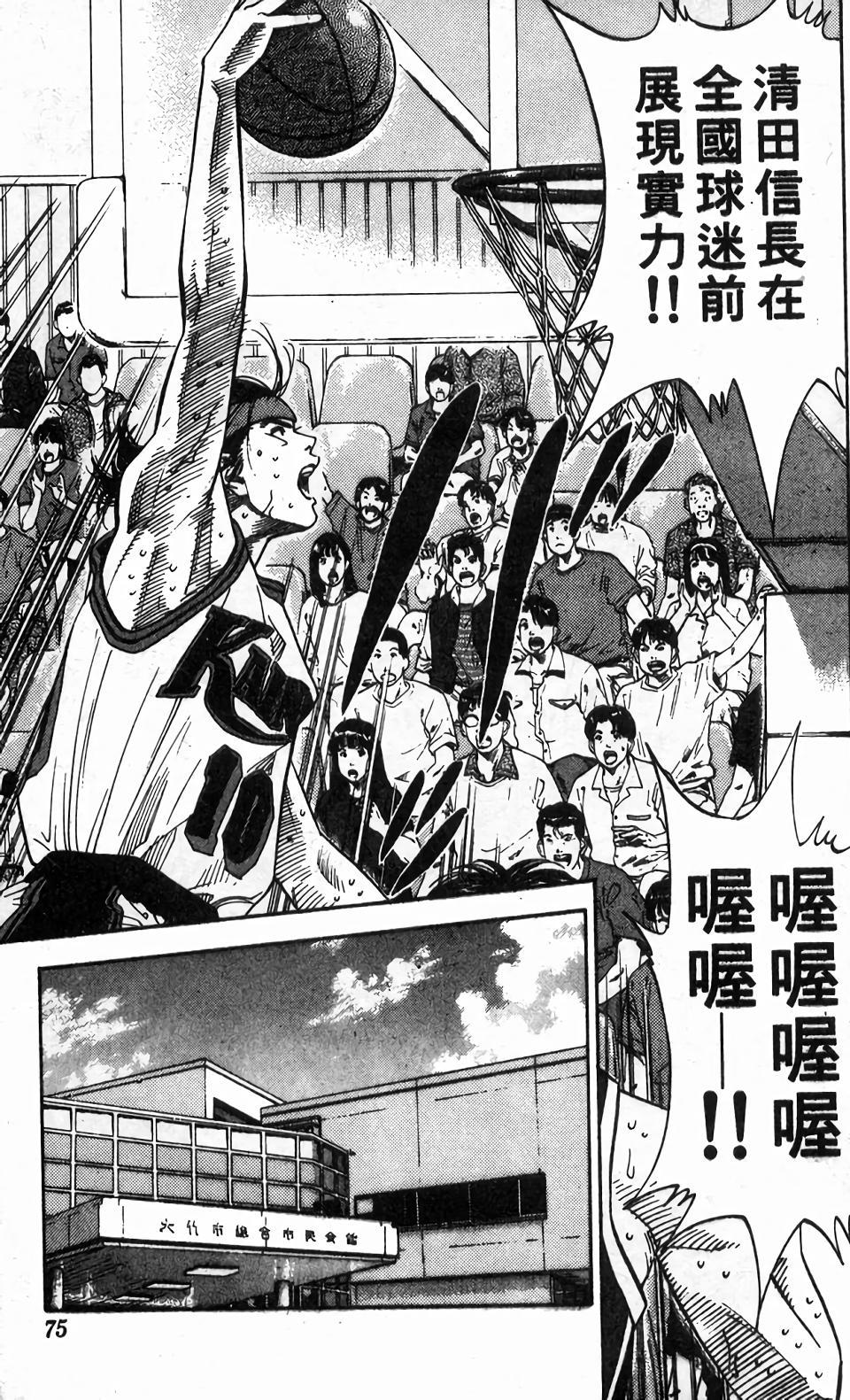 第72页