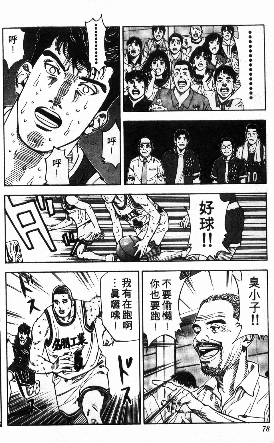 第75页