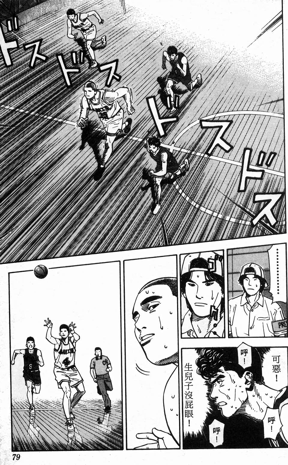 第76页