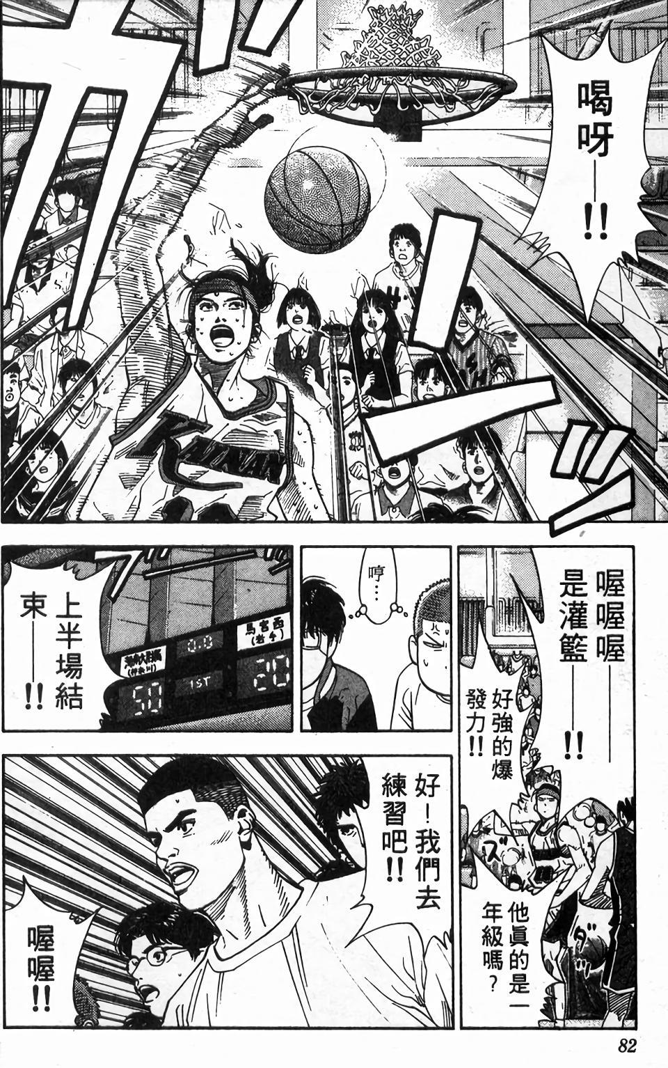 第79页