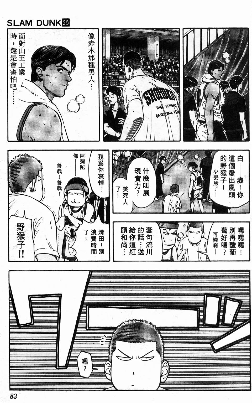 第80页