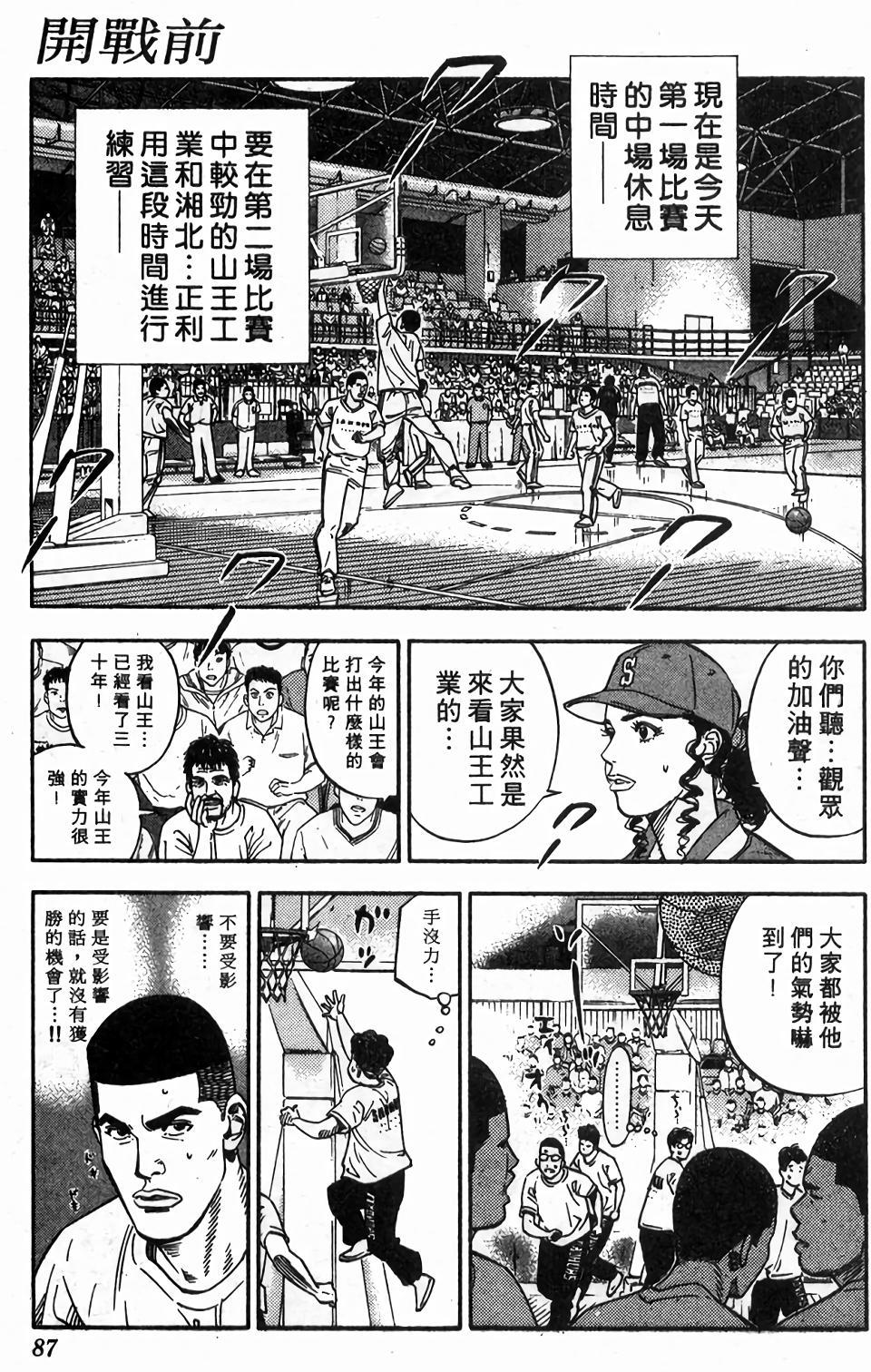 第84页