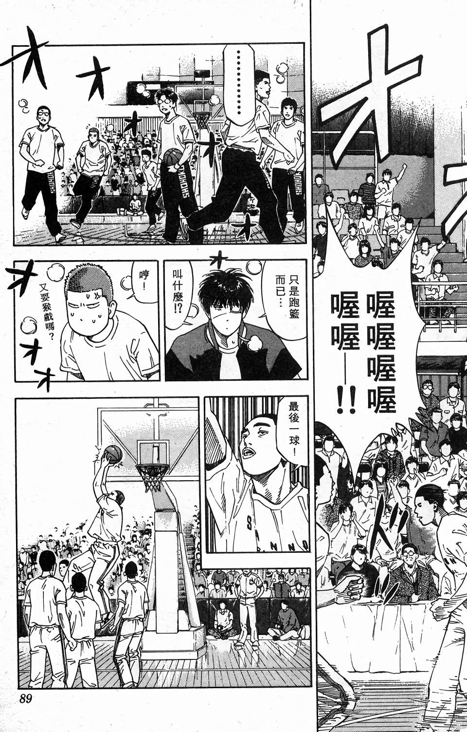 第86页