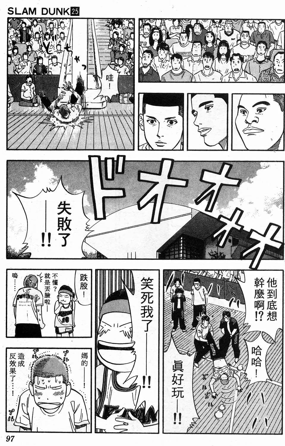 第94页